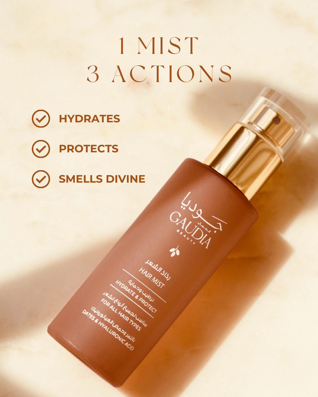 Nourish & Protect Bundle